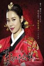 Watch Blood Palace Watch123movies