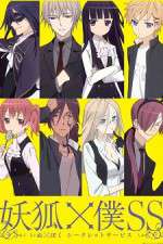 Watch Inu x Boku SS Watch123movies