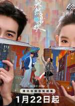 Watch My Page in the 90s Watch123movies