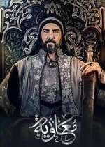 Watch Moawiya Watch123movies