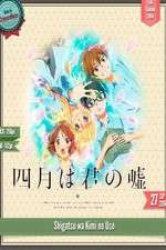 Watch Shigatsu wa Kimi no Uso Watch123movies