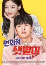 Watch Backstreet Rookie Watch123movies