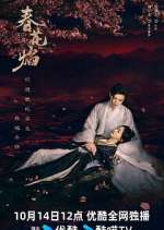 Watch Kill Me Love Me Watch123movies