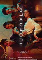 Watch Blackout Watch123movies