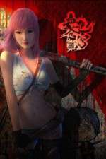 Watch Xue Se Cang Qiong Watch123movies