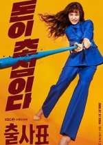 Watch Into the Ring Watch123movies