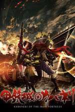 Watch Koutetsujou no Kabaneri Watch123movies