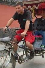 Watch Our Guy in China Watch123movies