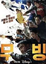 Watch Moving Watch123movies