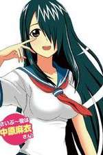 Watch Cyclops Shojo Saipu Watch123movies