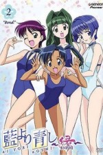 Watch Ai yori aoshi Watch123movies