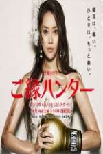 Watch Fate Hunters Watch123movies