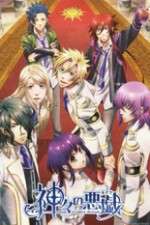 Watch Kamigami no Asobi Watch123movies