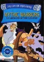 Watch Mythic Warriors: Guardians of the Legend Watch123movies