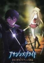 Watch Assassins Pride Watch123movies