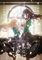 Watch Yuri is My Job! Watch123movies