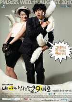 Watch My Girlfriend is a Gumiho Watch123movies