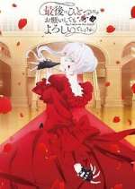 Watch May I Ask for One Final Thing? Watch123movies