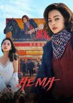 Watch Aema Watch123movies