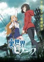 Watch Otherside Picnic Watch123movies