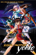 Watch Devil Hunter Yohko  Watch123movies