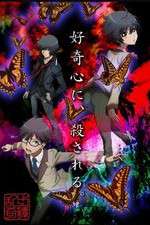 Watch Ranpo Kitan Watch123movies