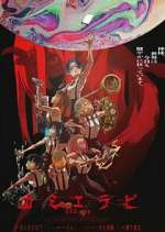 Watch KamiErabi GOD.app Watch123movies