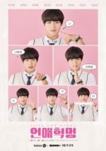 Watch Love Revolution Watch123movies