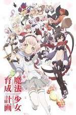 Watch Mahou Shoujo Ikusei Keikaku Watch123movies