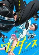 Watch WanDance Watch123movies