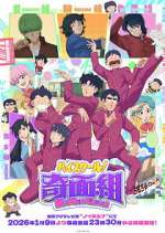 Watch High School! Kimengumi Watch123movies