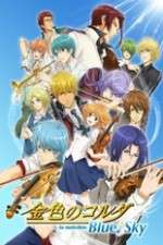 Watch Kiniro no Corda: Blue♪Sky Watch123movies