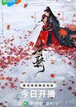 Watch Stolen Love Watch123movies