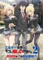 Watch Trapped in a Dating Sim: The World of Otome Games Is Tough for Mobs. Watch123movies