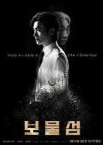 Watch Buried Hearts Watch123movies