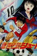 Watch Aoki densetsu shoot! Watch123movies