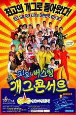 Watch Gag Concert Watch123movies