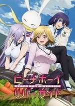 Watch Peach Boy Riverside Watch123movies