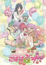 Watch Sabagebu! Watch123movies
