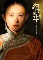 Watch Wild Ambition Bloom Watch123movies