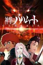 Watch Shingeki no Bahamut Genesis Watch123movies