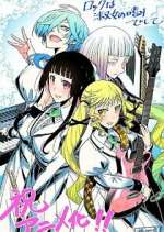 Watch Rock is a Lady\'s Modesty Watch123movies