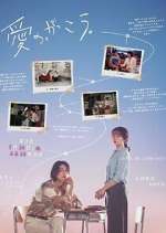 Watch Learning to Love Watch123movies