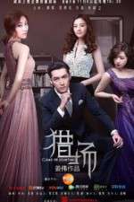 Watch Game of Hunting Watch123movies