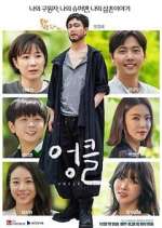 Watch Uncle Watch123movies