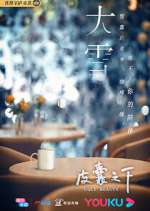 Watch Ugly Beauty Watch123movies