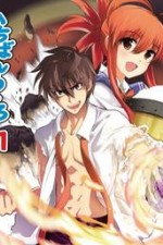 Watch Ichiban ushiro no daimaou Watch123movies