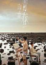 Watch Impression of Youth Watch123movies