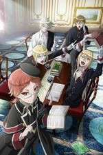 Watch Oushitsu Kyoushi Haine Watch123movies