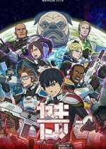 Watch Yakitori: Soldiers of Misfortune Watch123movies